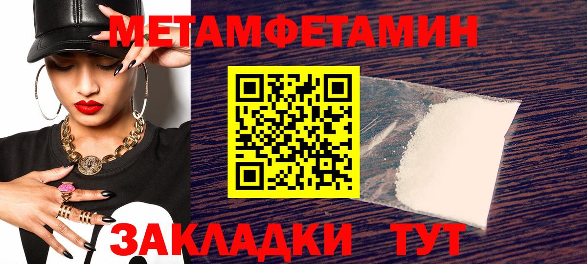АМФЕТАМИН  Амфетамин Premium  Вход с VPN  Санкт-Петербург 