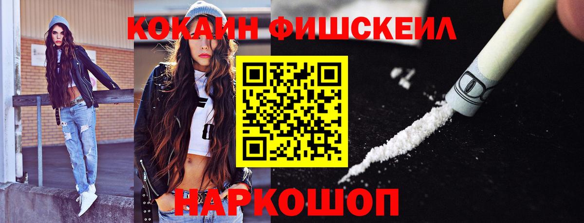 COCAIN 99% Санкт-Петербург
