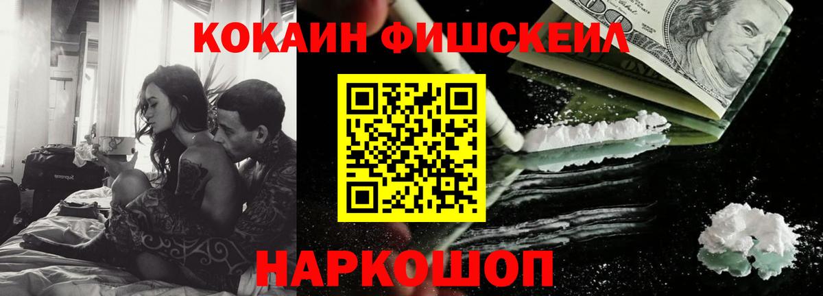 COCAIN Columbia  Кокаин Columbia  Вход с VPN  Санкт-Петербург 