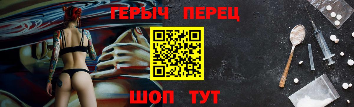 Героин афганец  Вход с VPN  Санкт-Петербург 