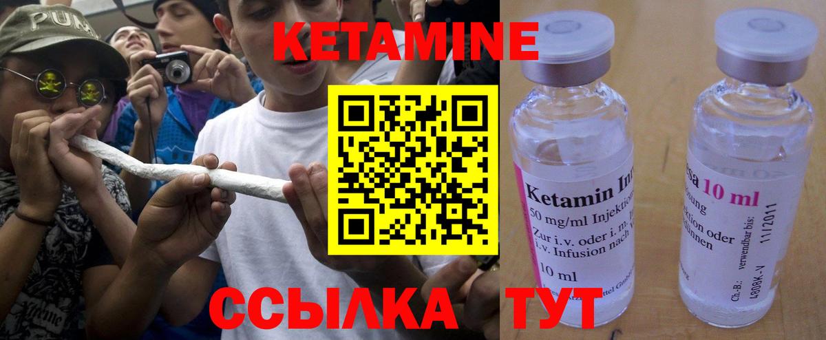 КЕТАМИН ketamine  Вход с VPN  Санкт-Петербург  КЕТАМИН ketamine 