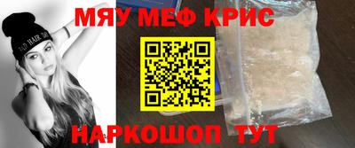 шишки Шахты