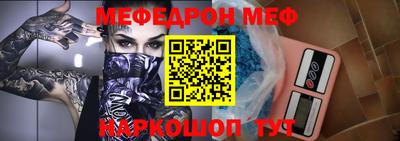 шишки Шахты