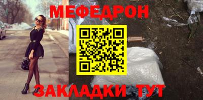 а пвп мука Ярославль