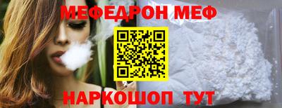 кокс Шелехов