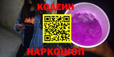 шишки Шахты