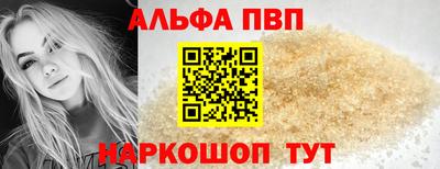 шишки Шахты