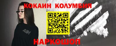 трава Шебекино