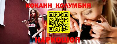 прущий лед Ярцево