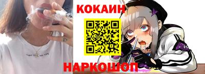 кокс Шелехов