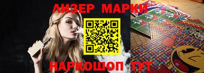 кокс Шелехов