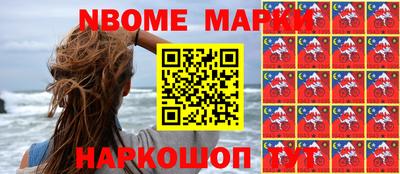 шишки Шахты