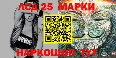 трава Шебекино