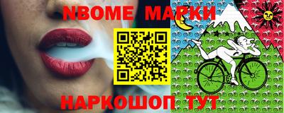 трава Шебекино