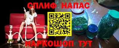 кокс Шелехов