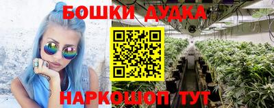 трава Шебекино