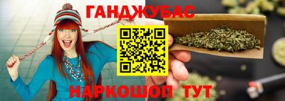 трава Шебекино