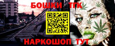 трава Шебекино