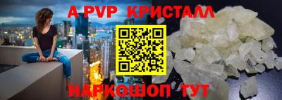 кокс Шелехов