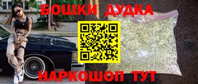 кокс Шелехов