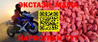 трава Шебекино
