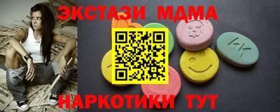 шишки Шахты
