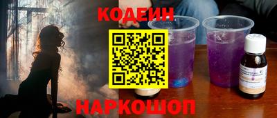 трава Шебекино