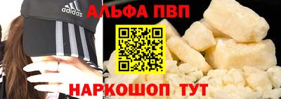трава Шебекино