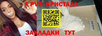 кокс Шелехов