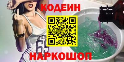 трава Шебекино