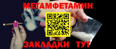 кокс Шелехов