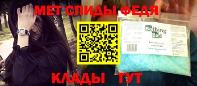 кокс Шелехов