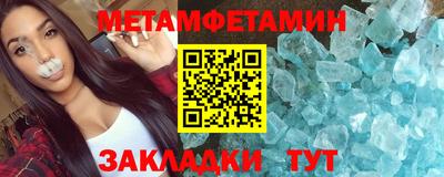 трава Шебекино