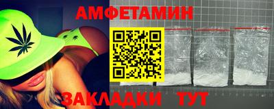 шишки Шахты