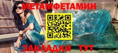 шишки Шахты