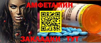 шишки Шахты