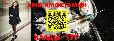трава Шебекино