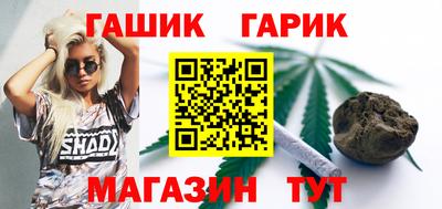 трава Шебекино
