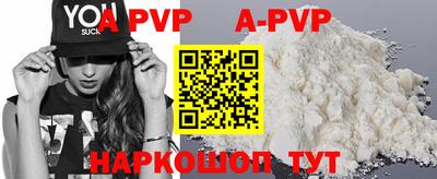 шишки Шахты
