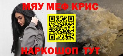 шишки Шахты