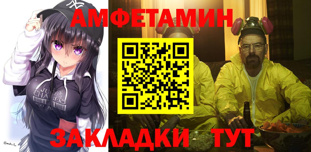 Первитин мет  Вход с VPN  Первитин мет  Первитин  Санкт-Петербург 