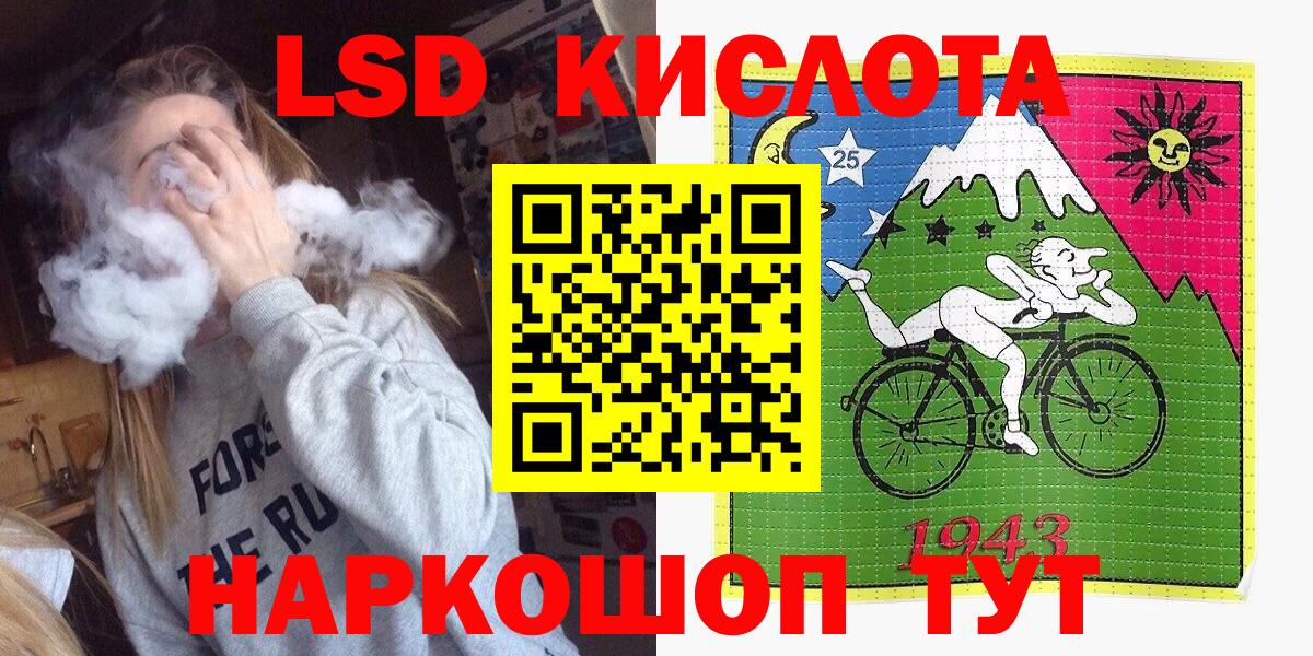 Санкт-Петербург  Марки N-bome 1,5мг  Марки N-bome 1,5мг  Вход с VPN 