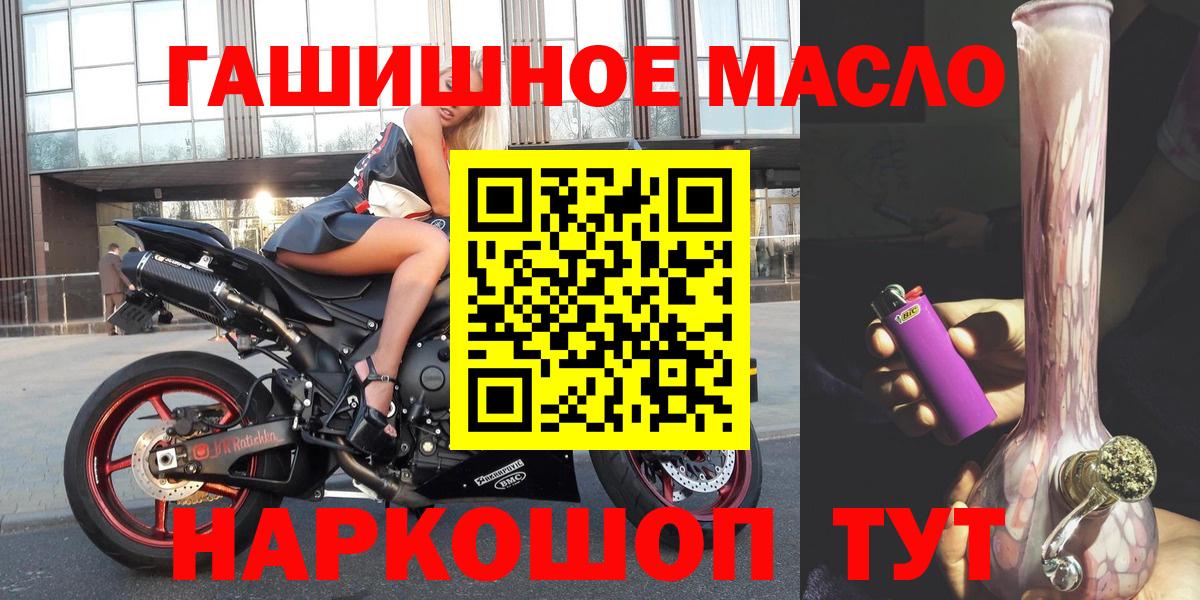 ТГК жижа Санкт-Петербург