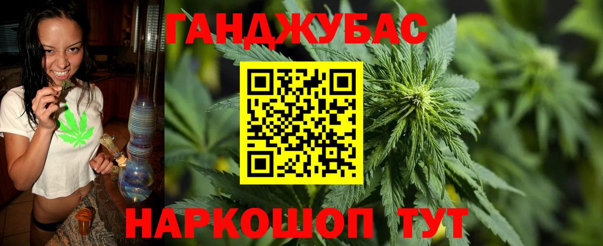 Шишки марихуана Amnesia  Вход с VPN  Санкт-Петербург  Бошки Шишки AK-47  Канабис сатива 